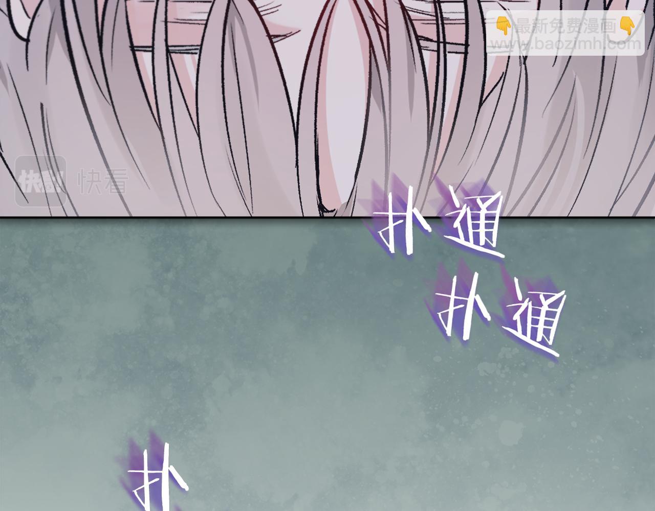 第二季完结篇 很不安36