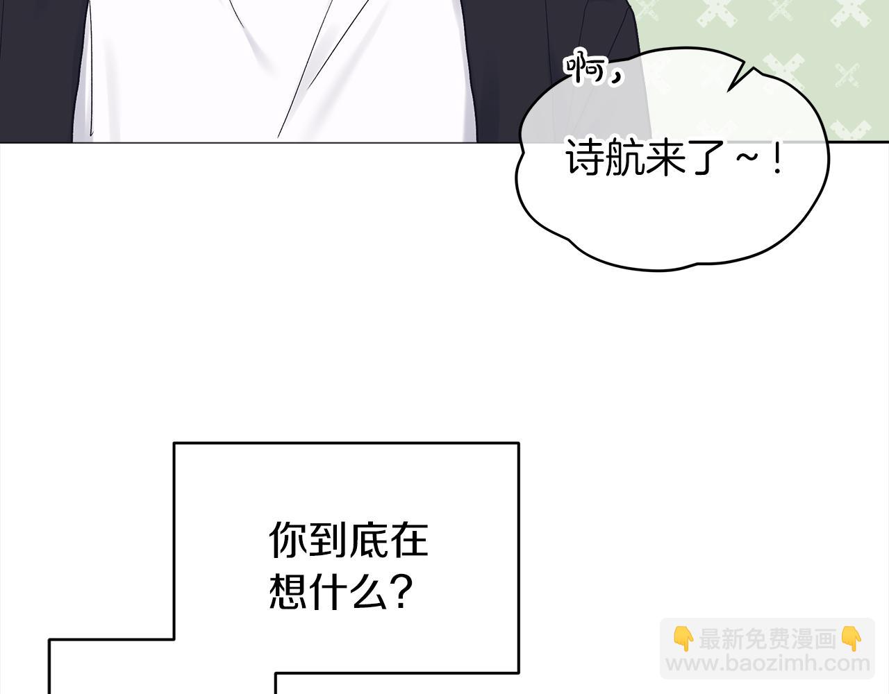 第二季完结篇 很不安4