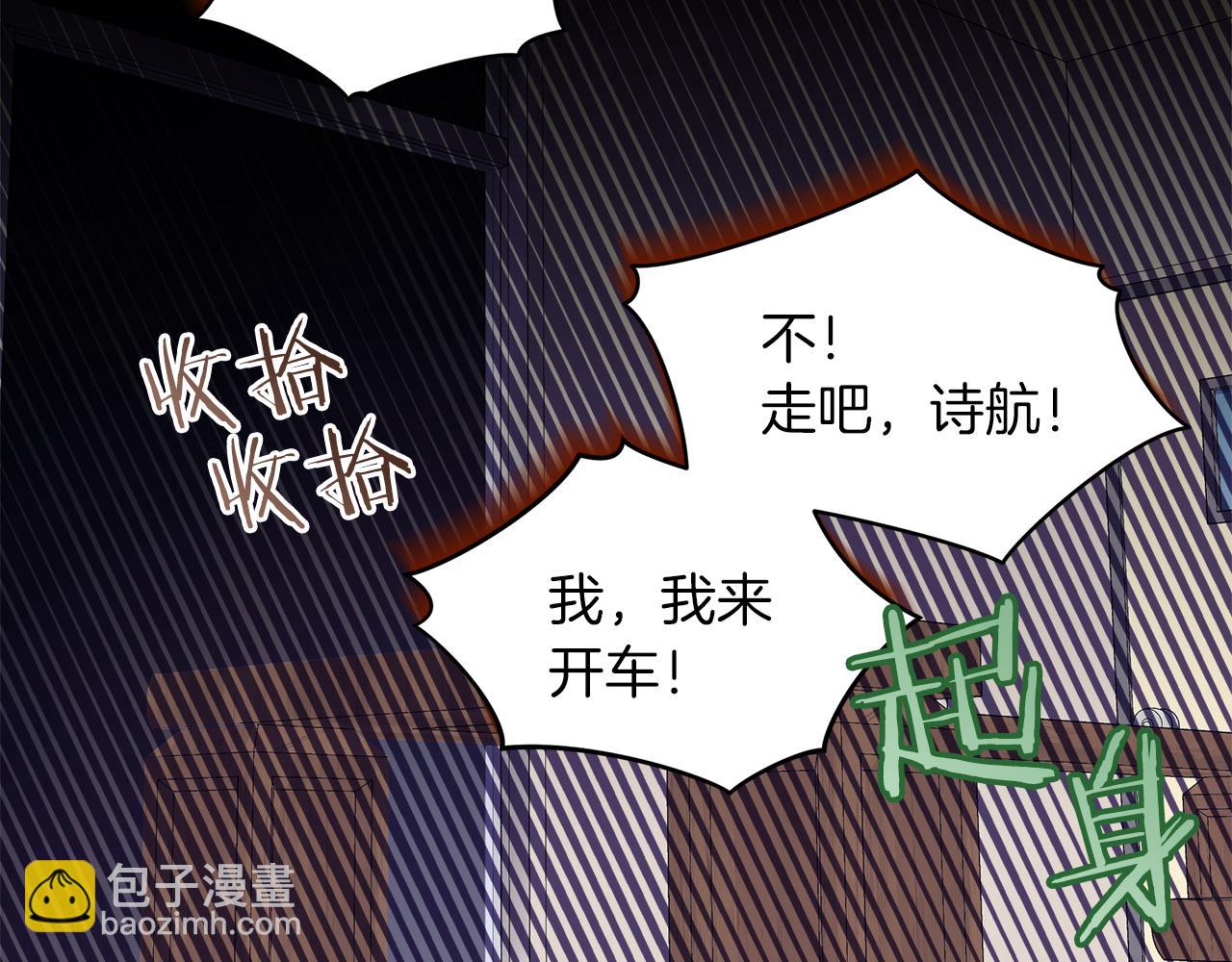 第二季完结篇 很不安40