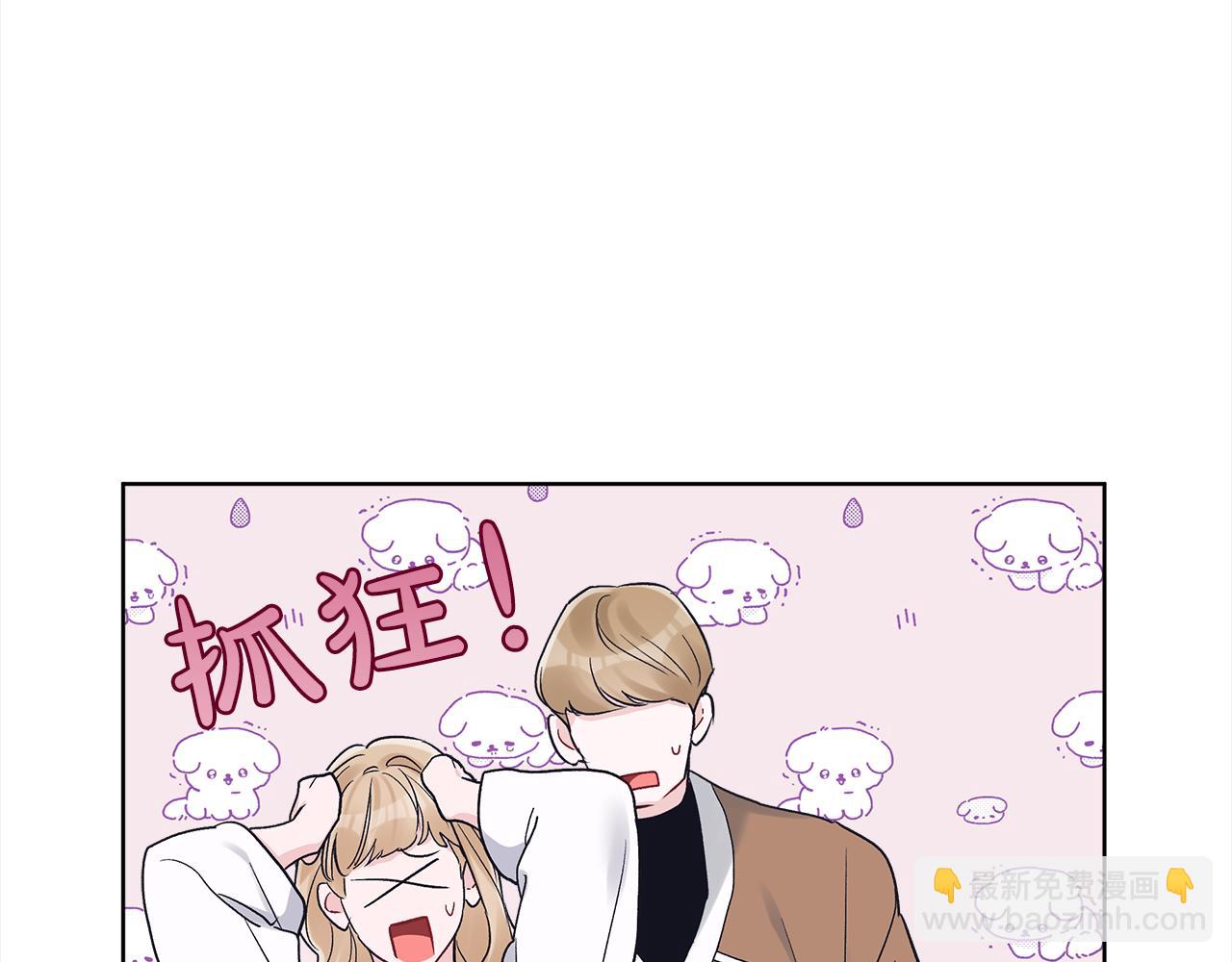 第二季完结篇 很不安43