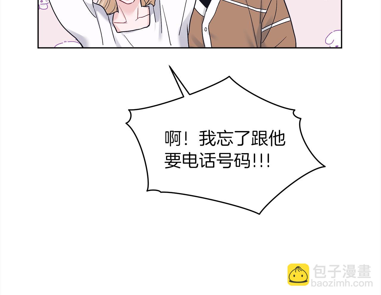 第二季完结篇 很不安44