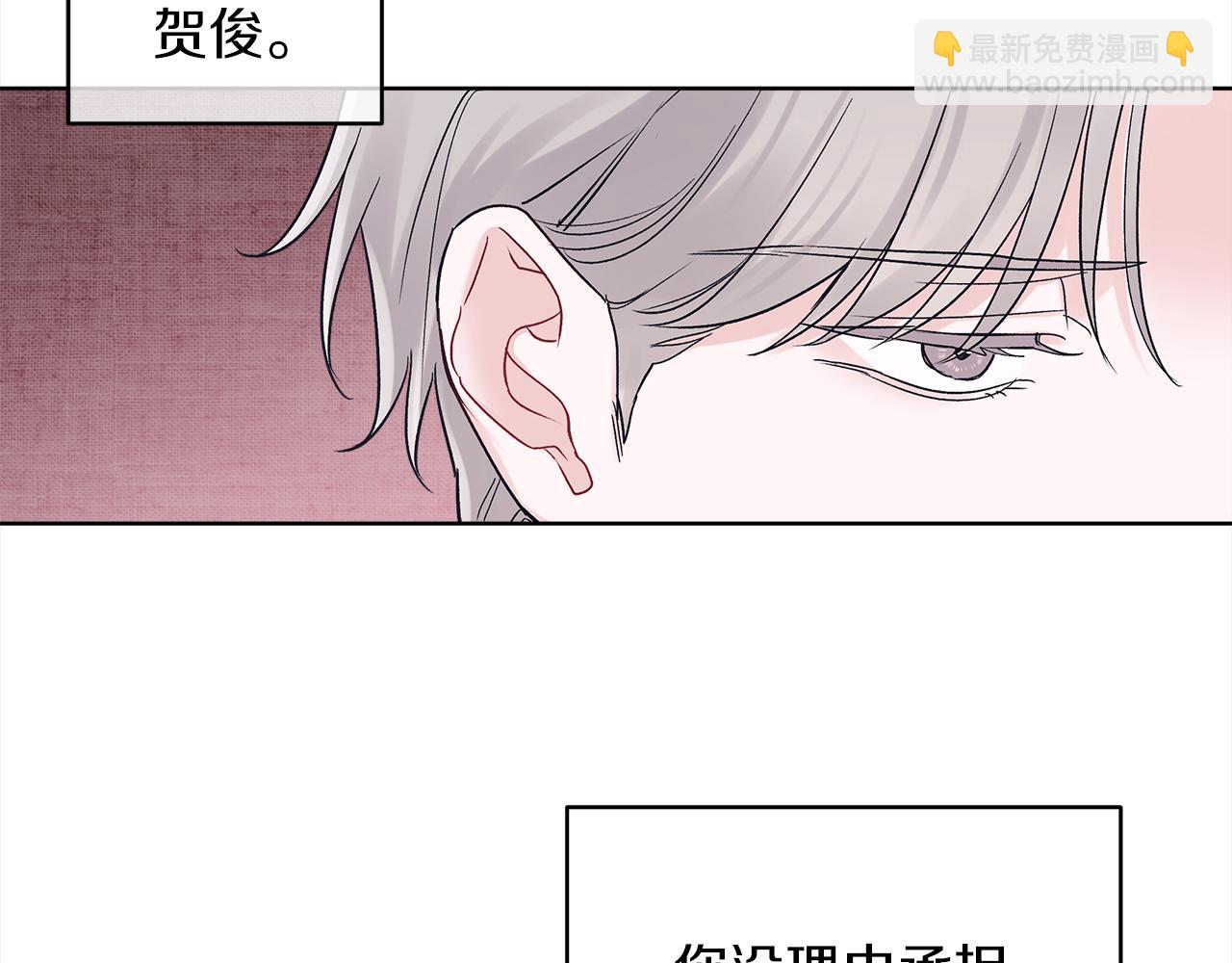 第二季完结篇 很不安5