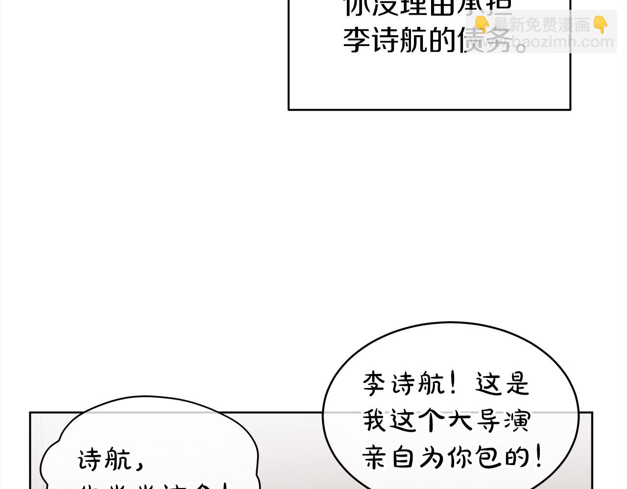 第二季完结篇 很不安6