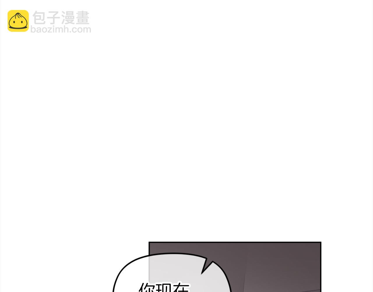 第二季完结篇 很不安60