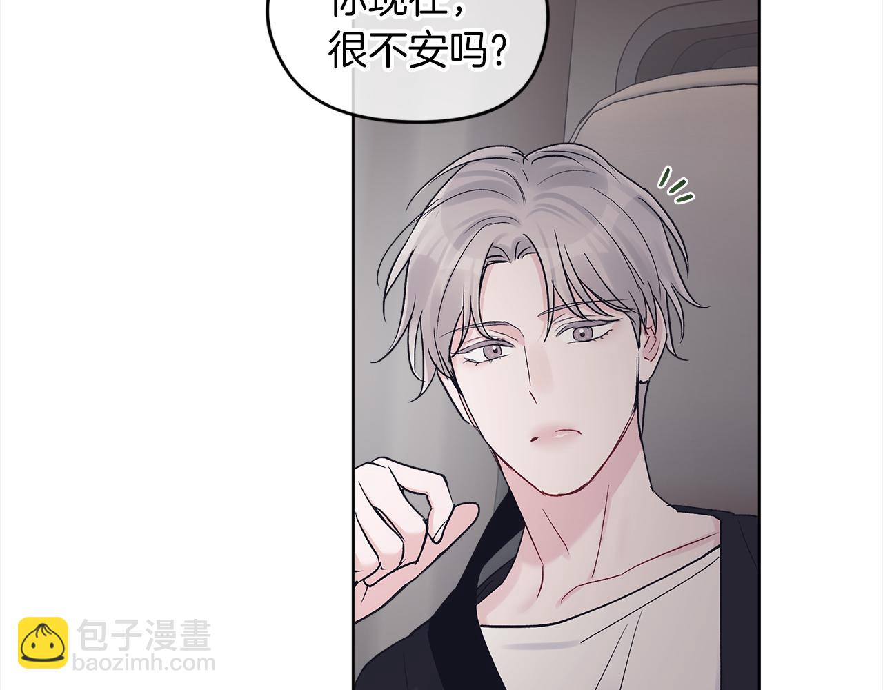 第二季完结篇 很不安61