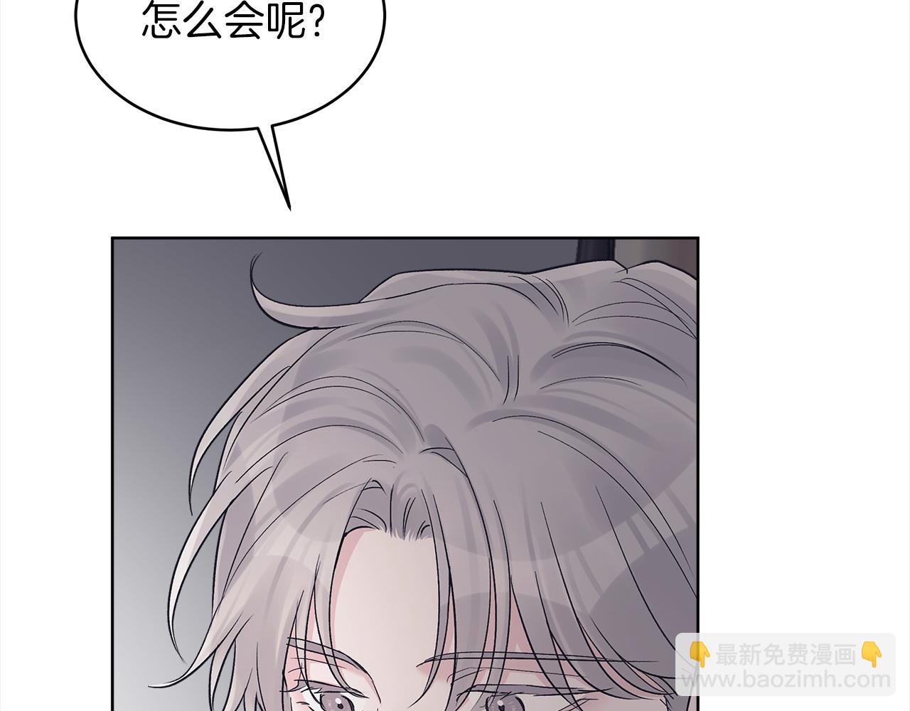 第二季完结篇 很不安63