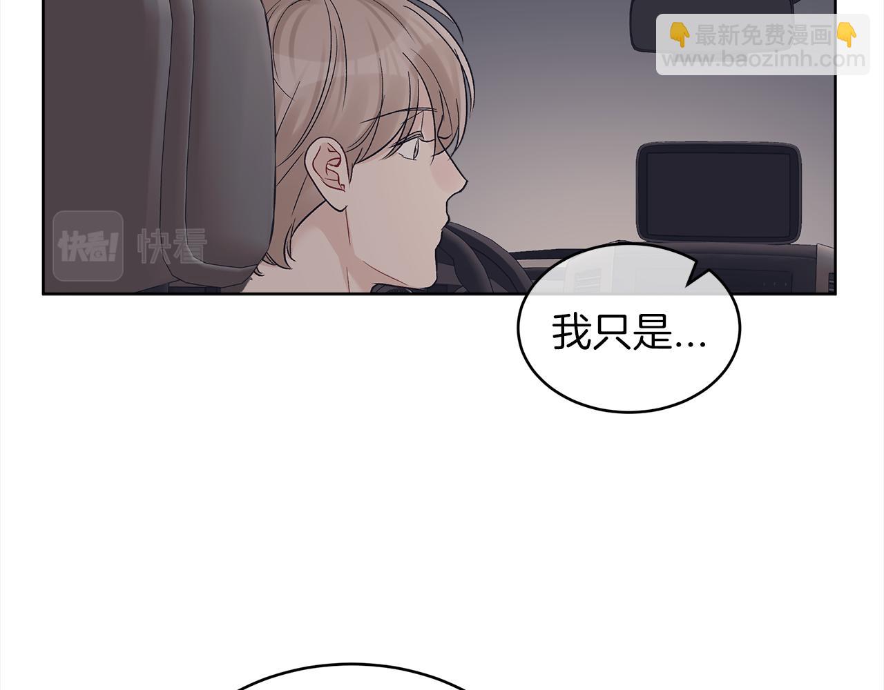 第二季完结篇 很不安66