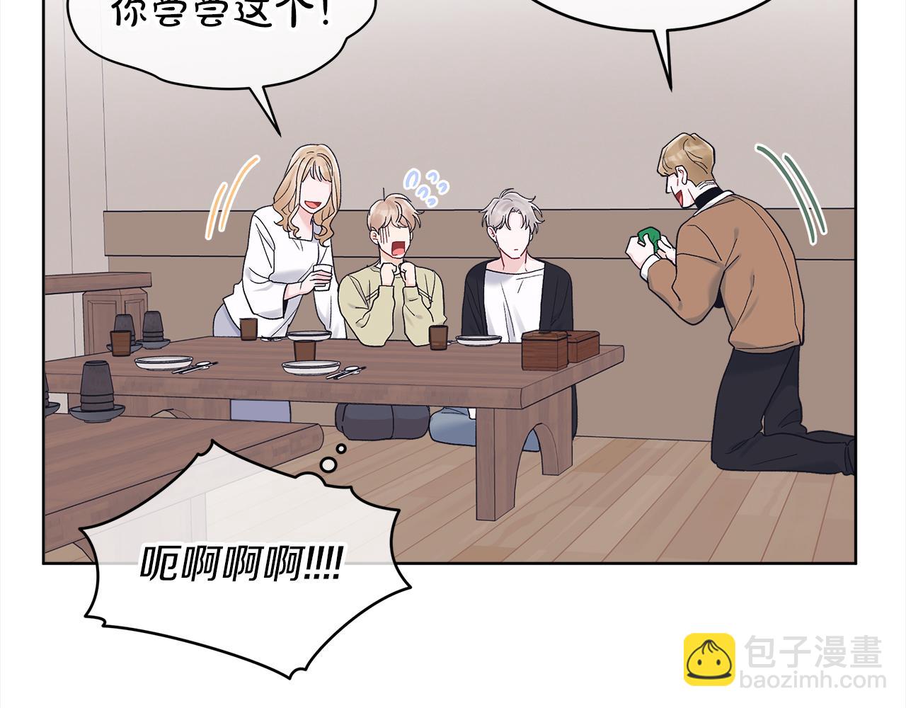 第二季完结篇 很不安7