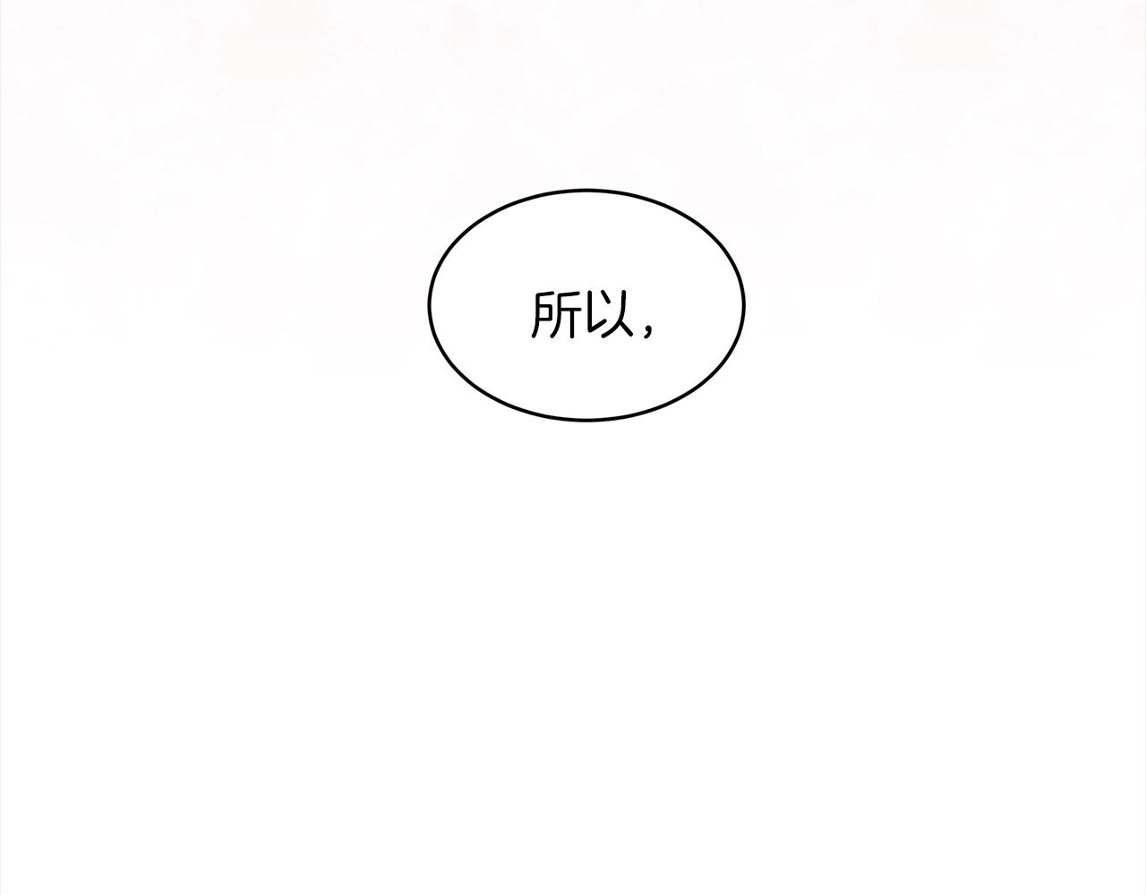 第二季完结篇 很不安71