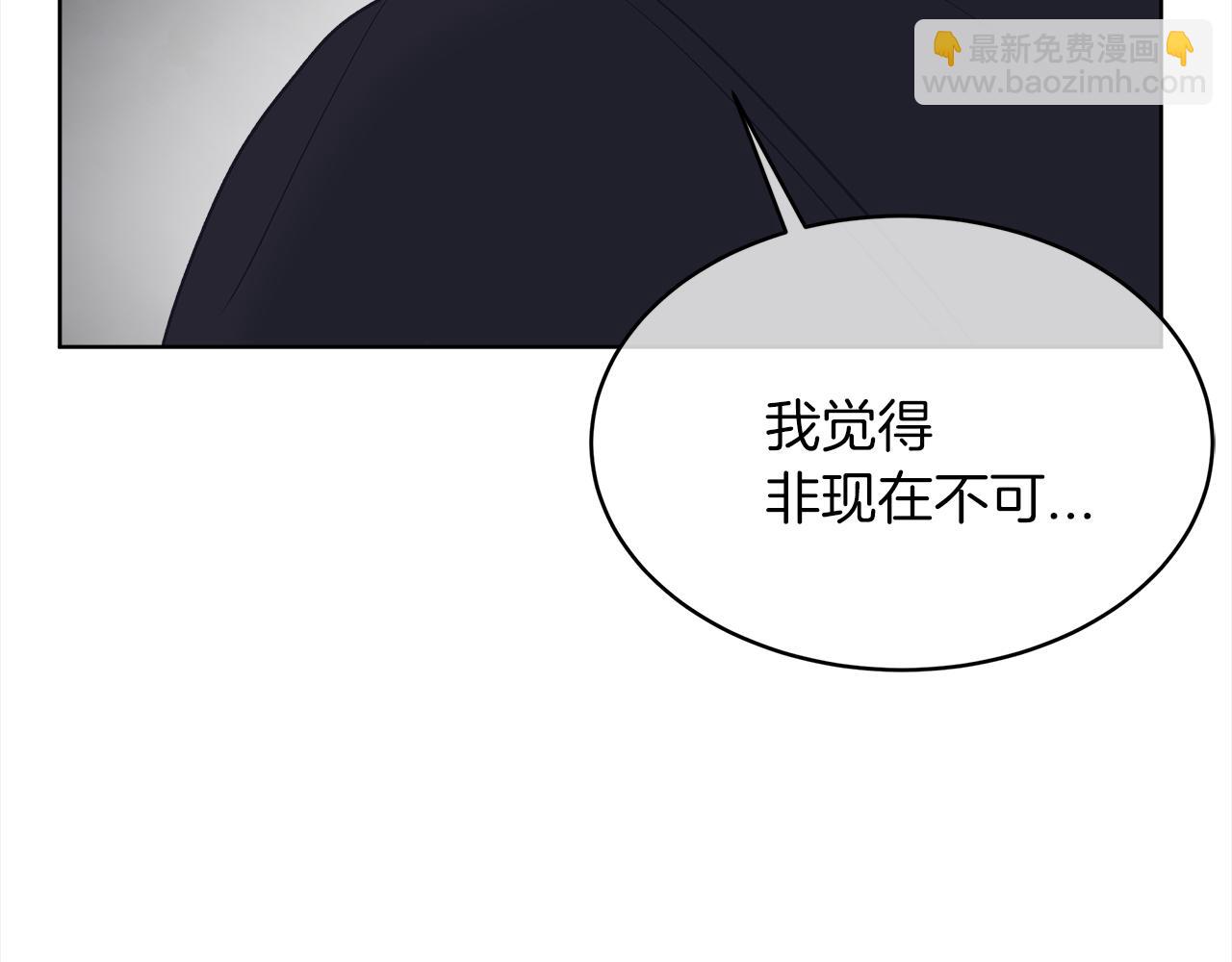 第二季完结篇 很不安73