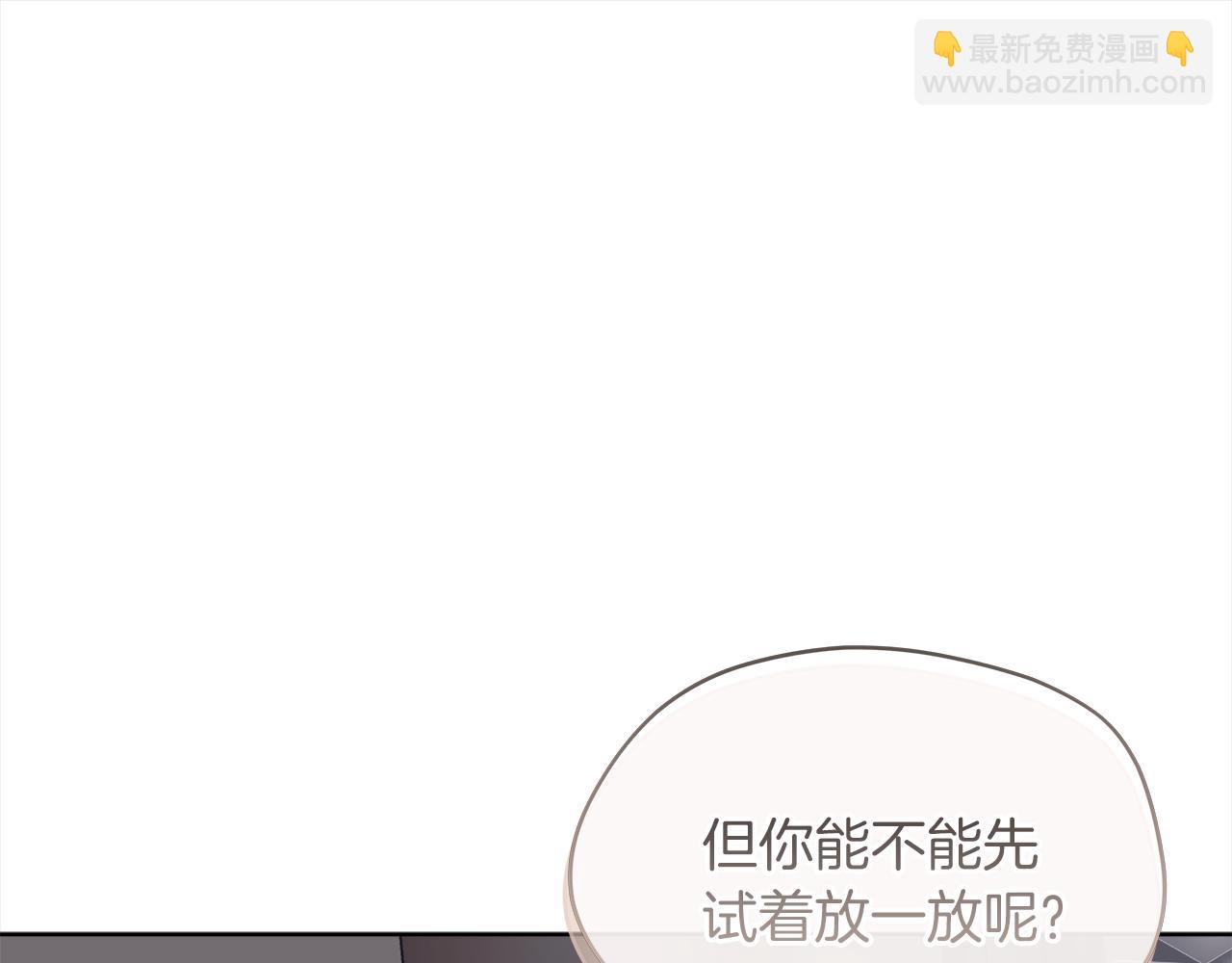 第二季完结篇 很不安81