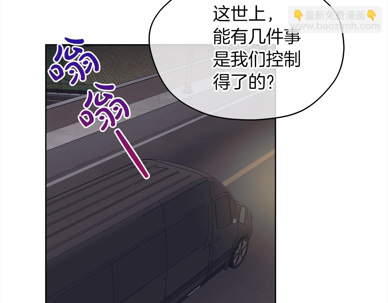 第二季完结篇 很不安87
