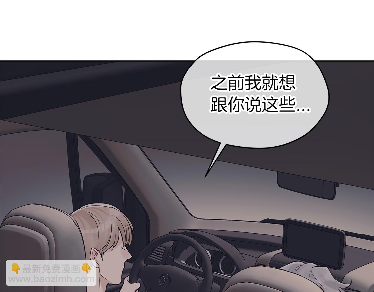 第二季完结篇 很不安95