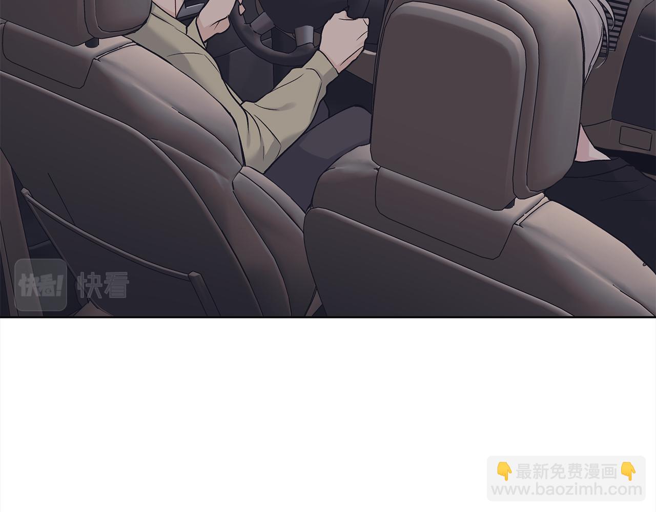 第二季完结篇 很不安96