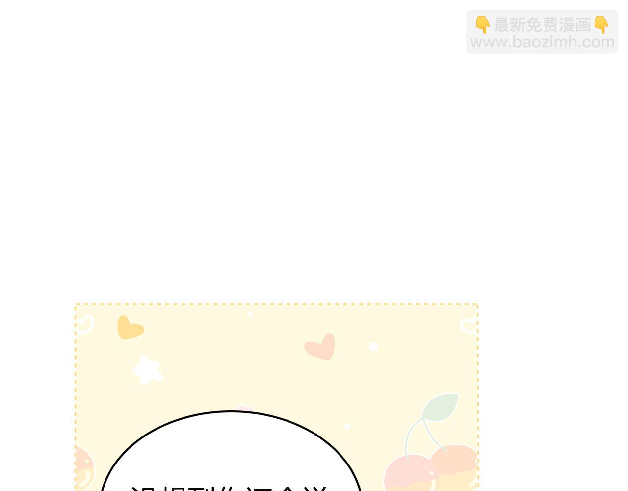 第二季完结篇 很不安97