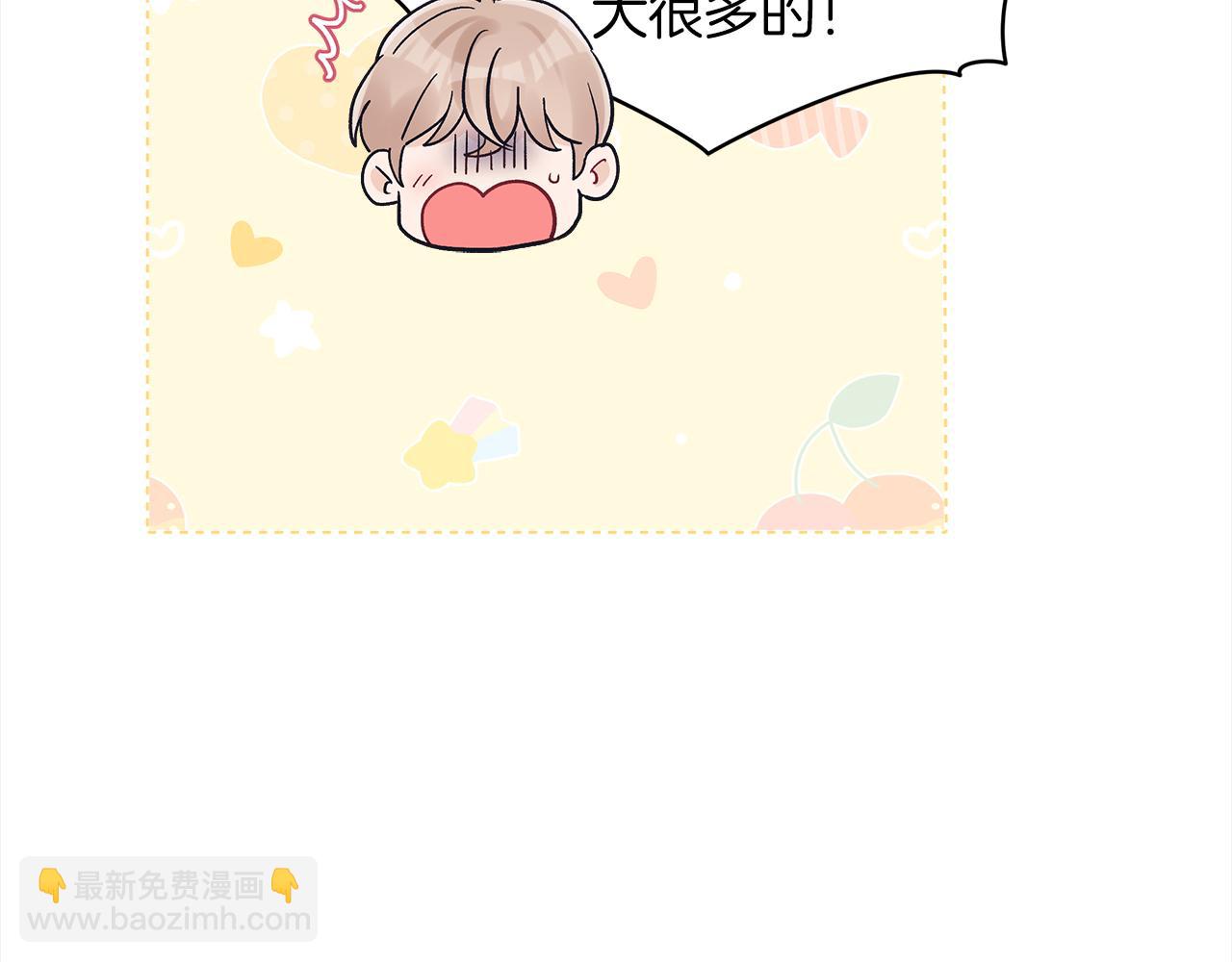 第二季完结篇 很不安99