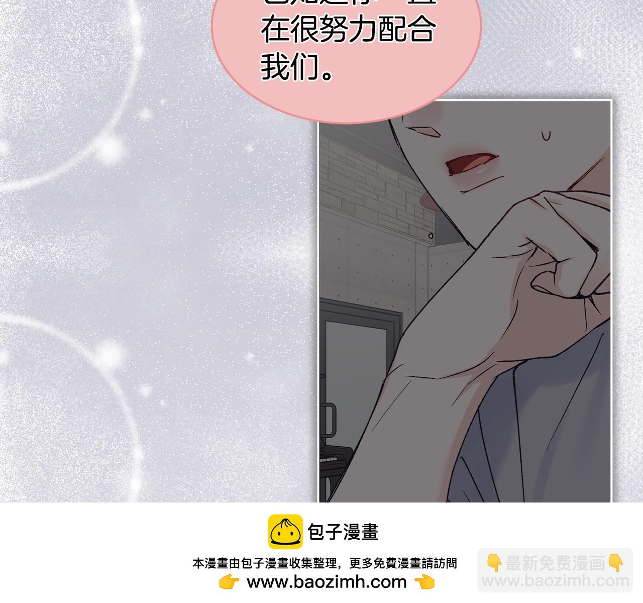 第三季第1话 男团回归103