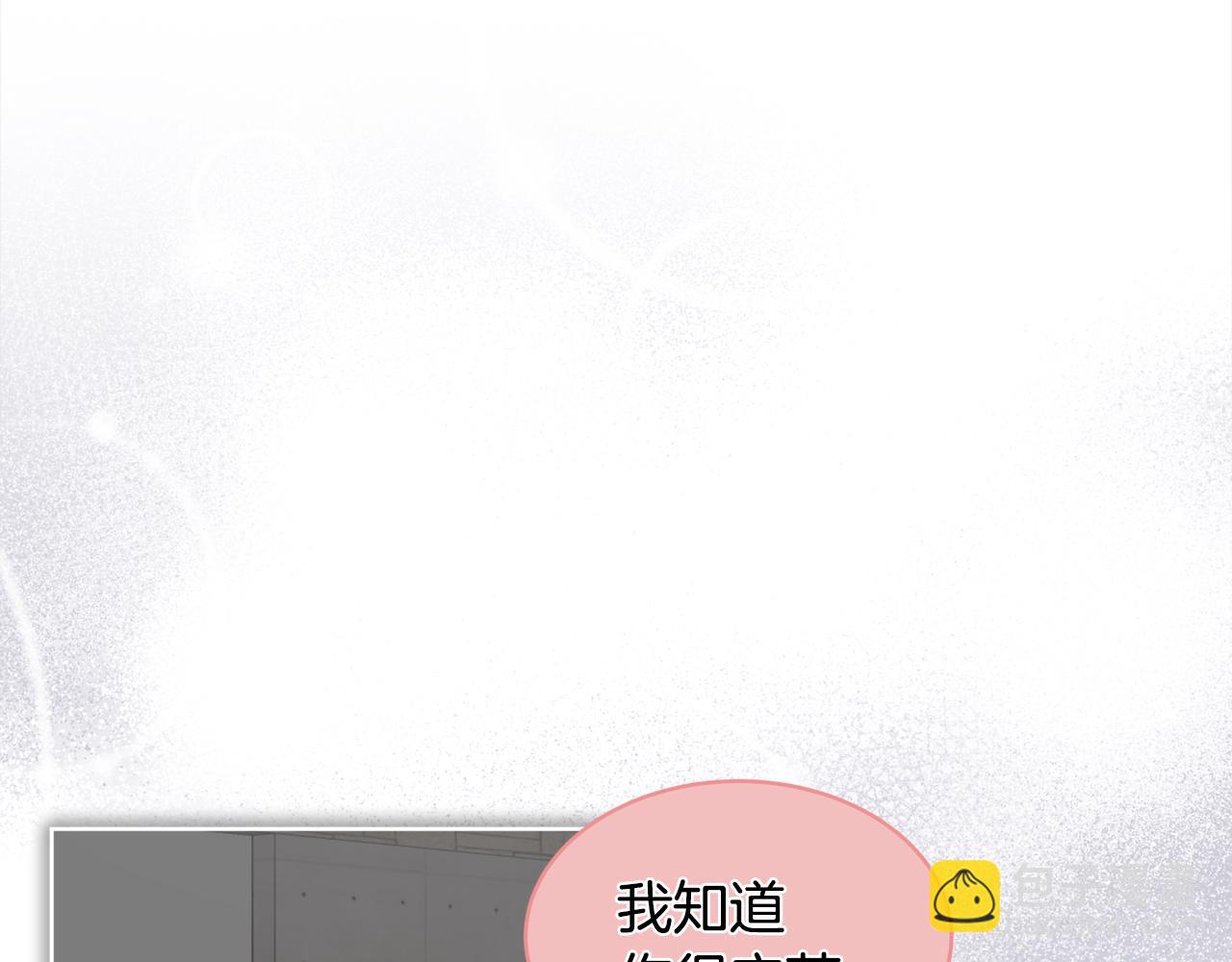 第三季第1话 男团回归104