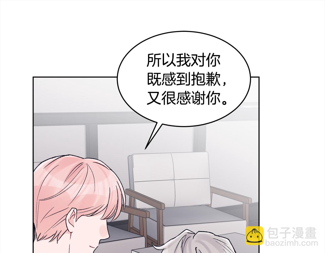 第三季第1话 男团回归110