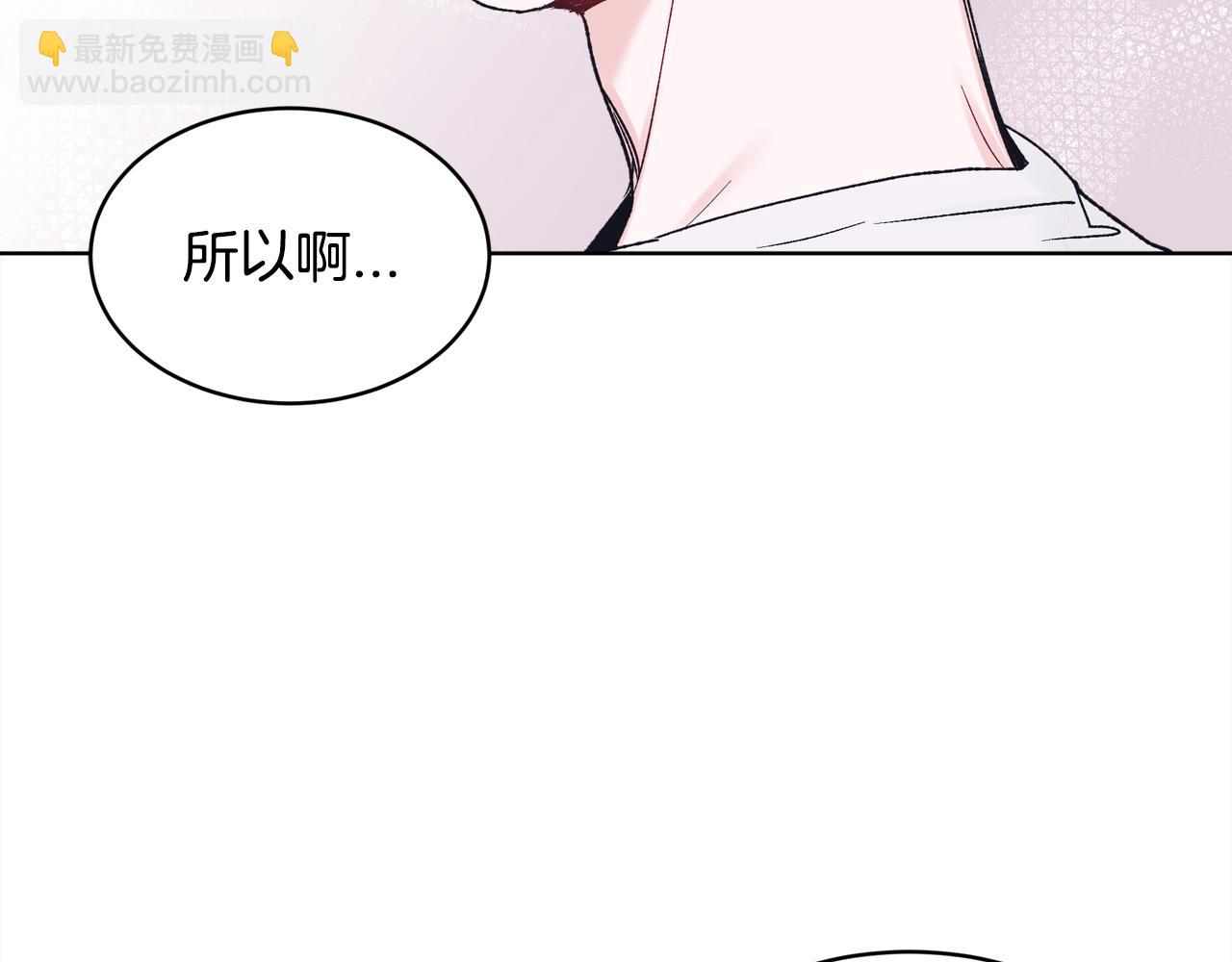 第三季第1话 男团回归113