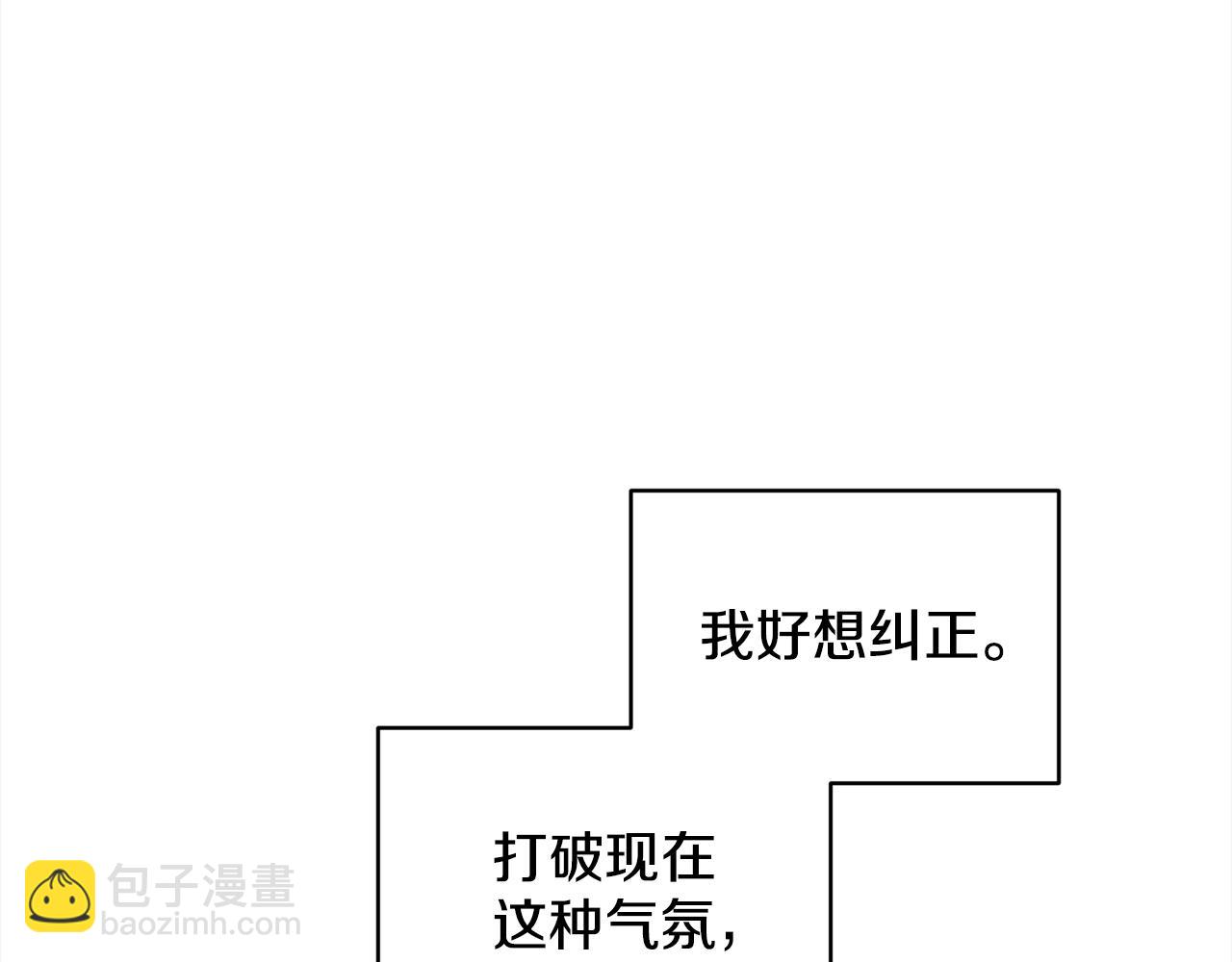 第三季第1话 男团回归118