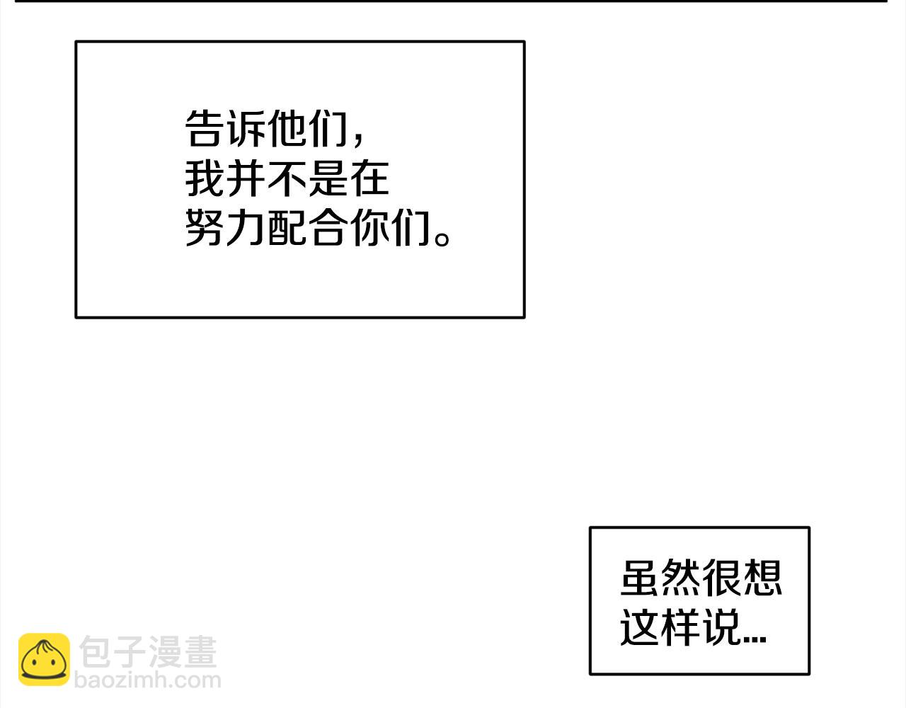 第三季第1话 男团回归120