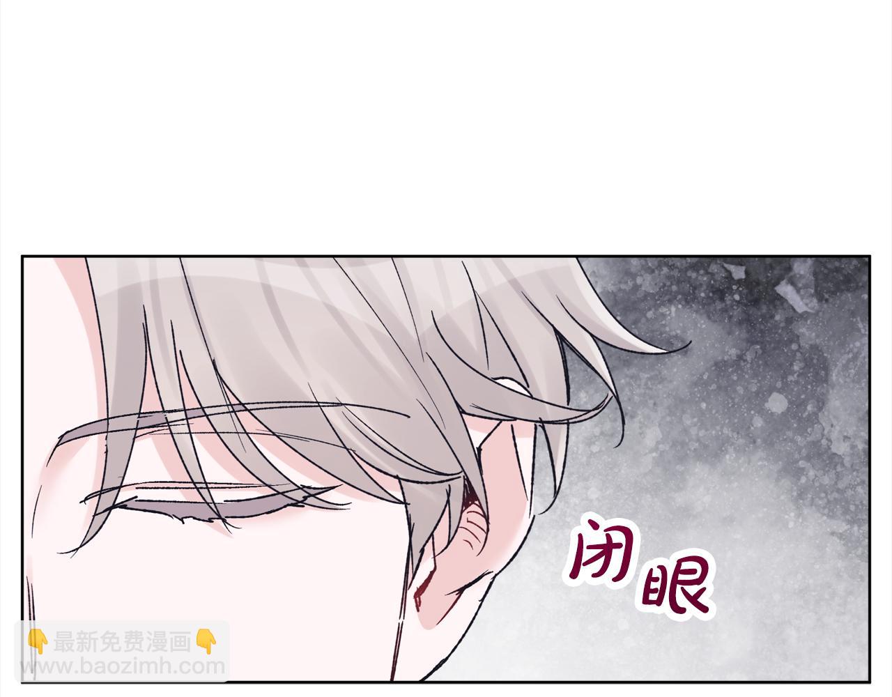 第三季第1话 男团回归121