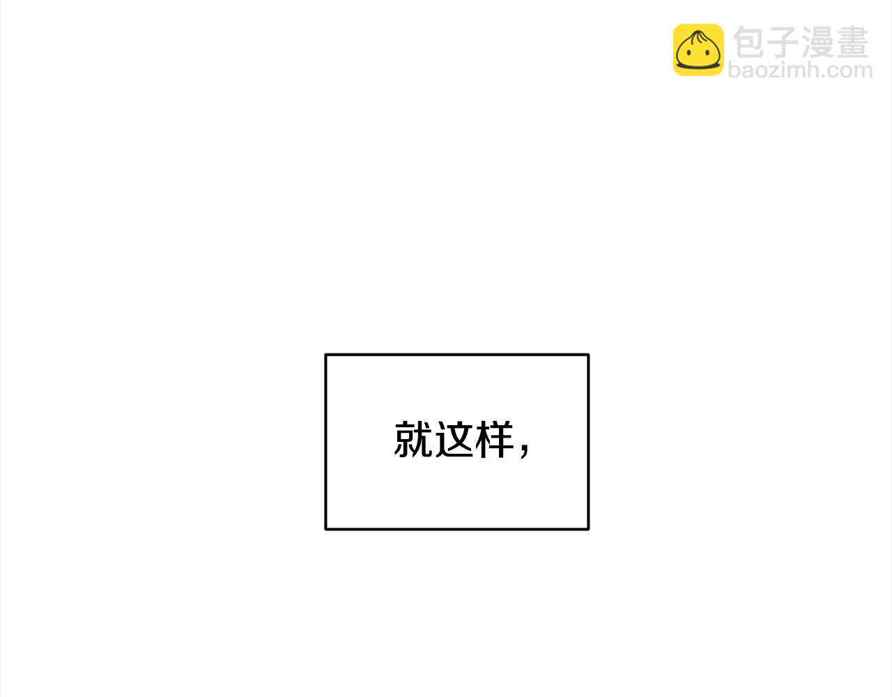 第三季第1话 男团回归125