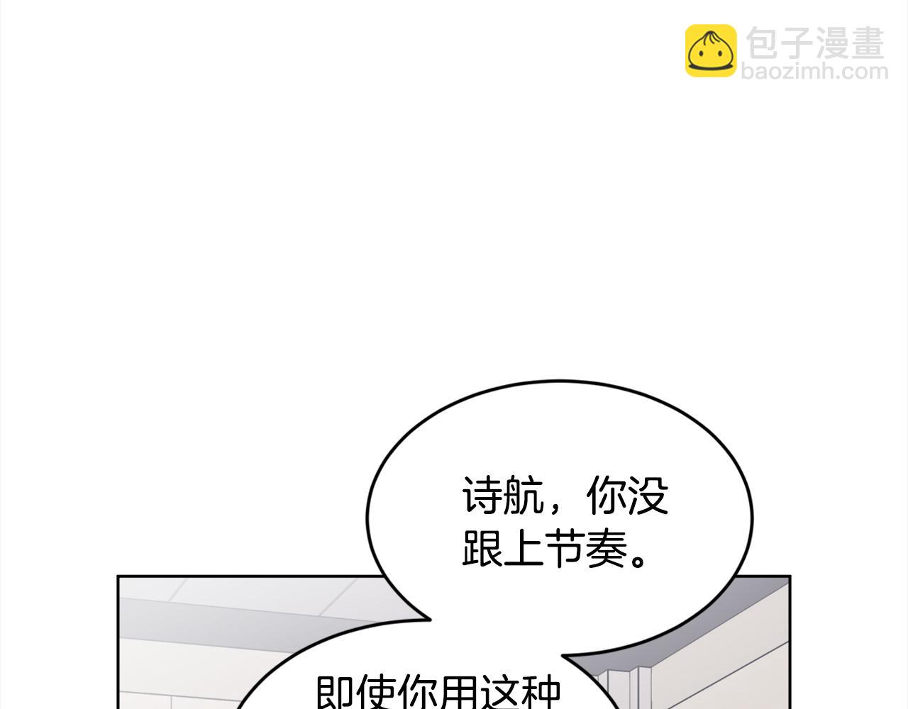 第三季第1话 男团回归133