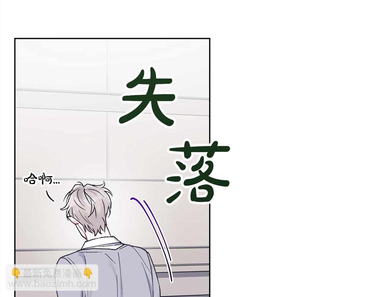 第三季第1话 男团回归139