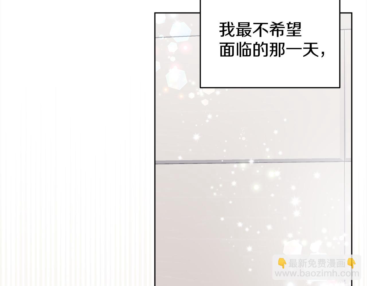 第三季第1话 男团回归141