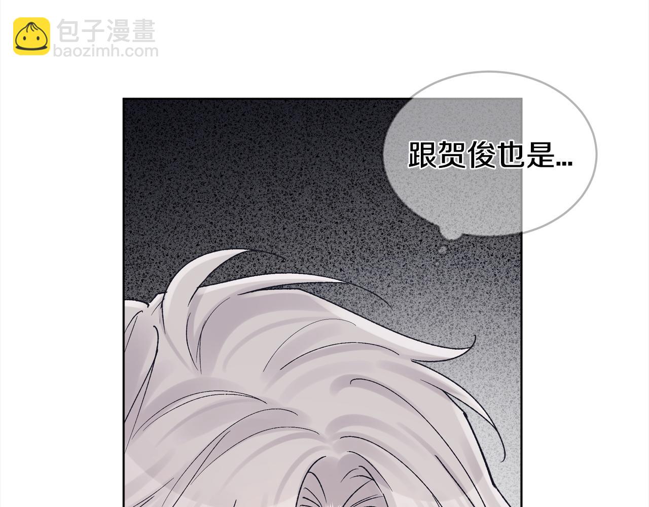 第三季第1话 男团回归22