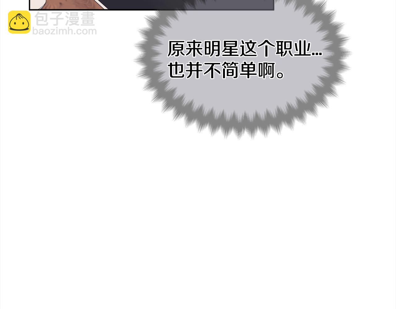 第三季第1话 男团回归35