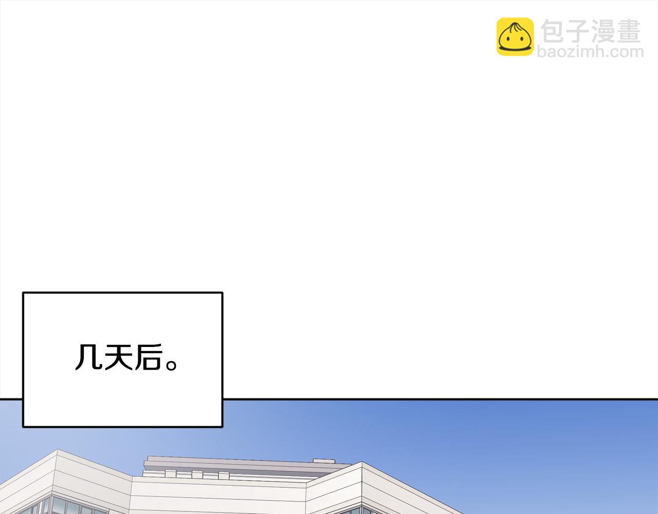 第三季第1话 男团回归37