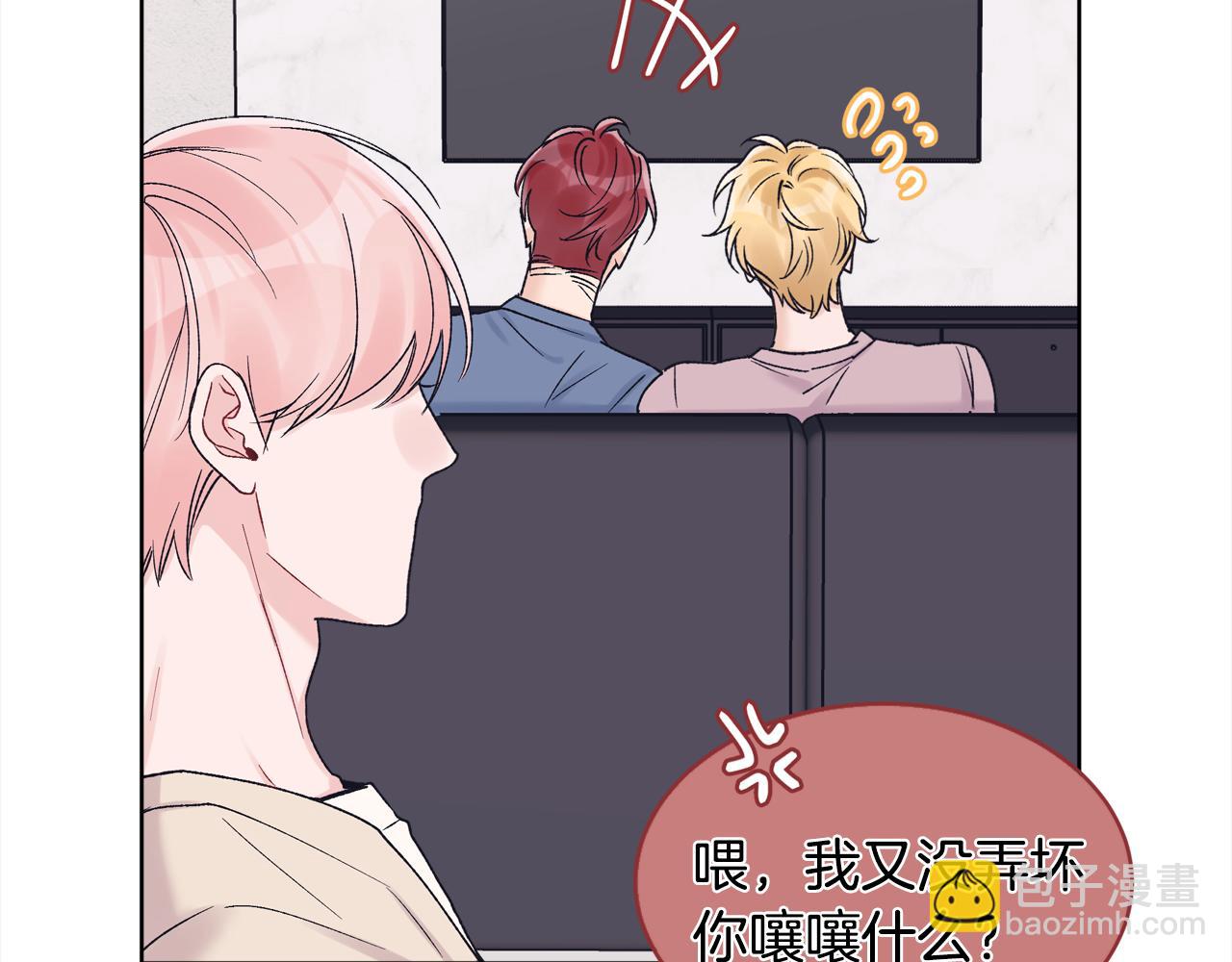 第三季第1话 男团回归40