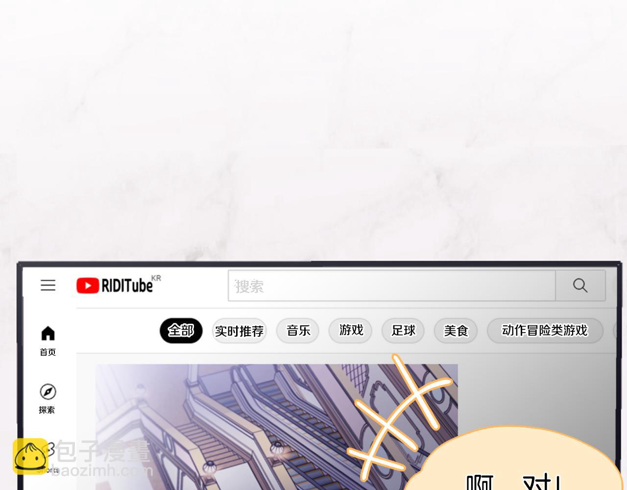 第三季第1话 男团回归48