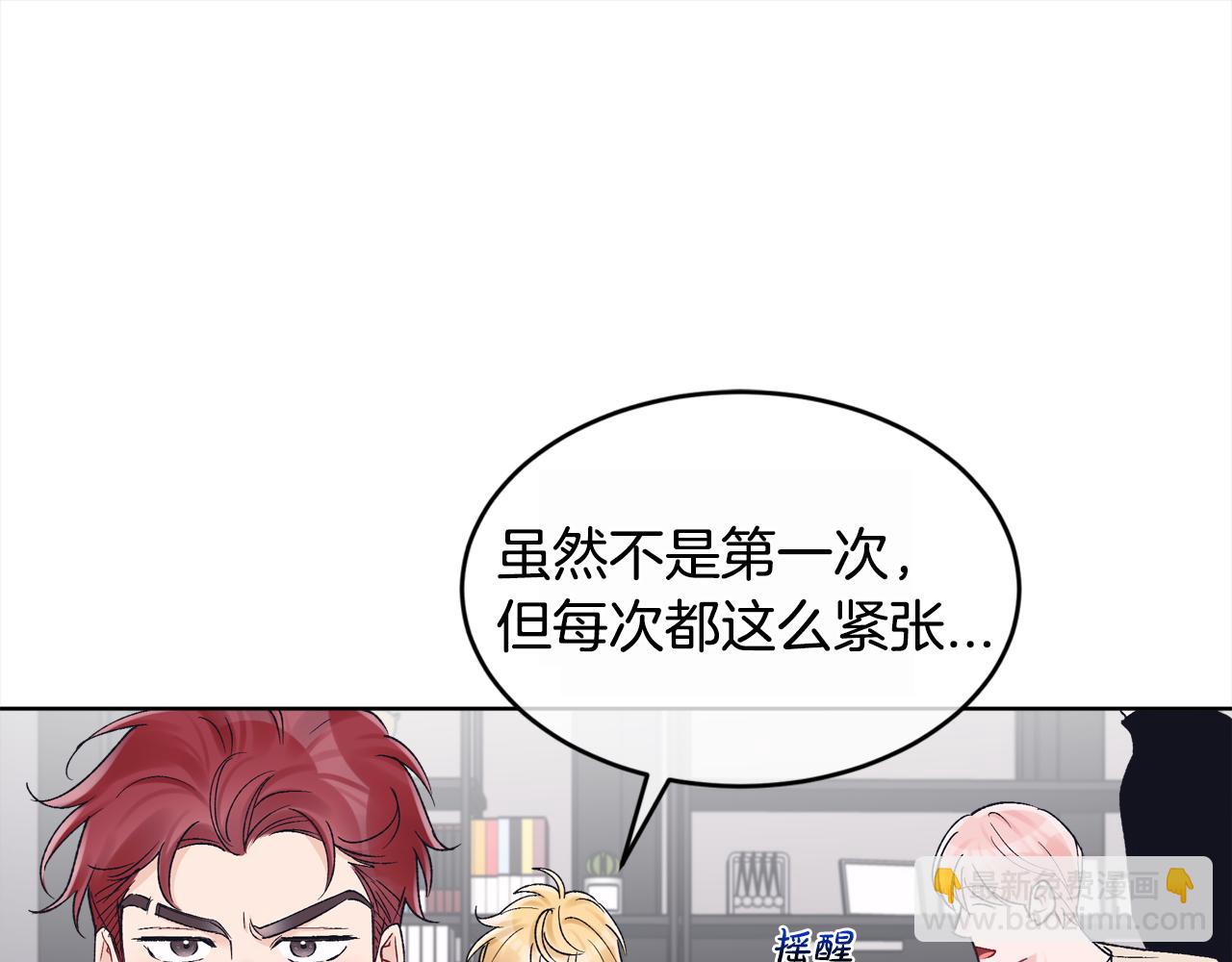 第三季第1话 男团回归54