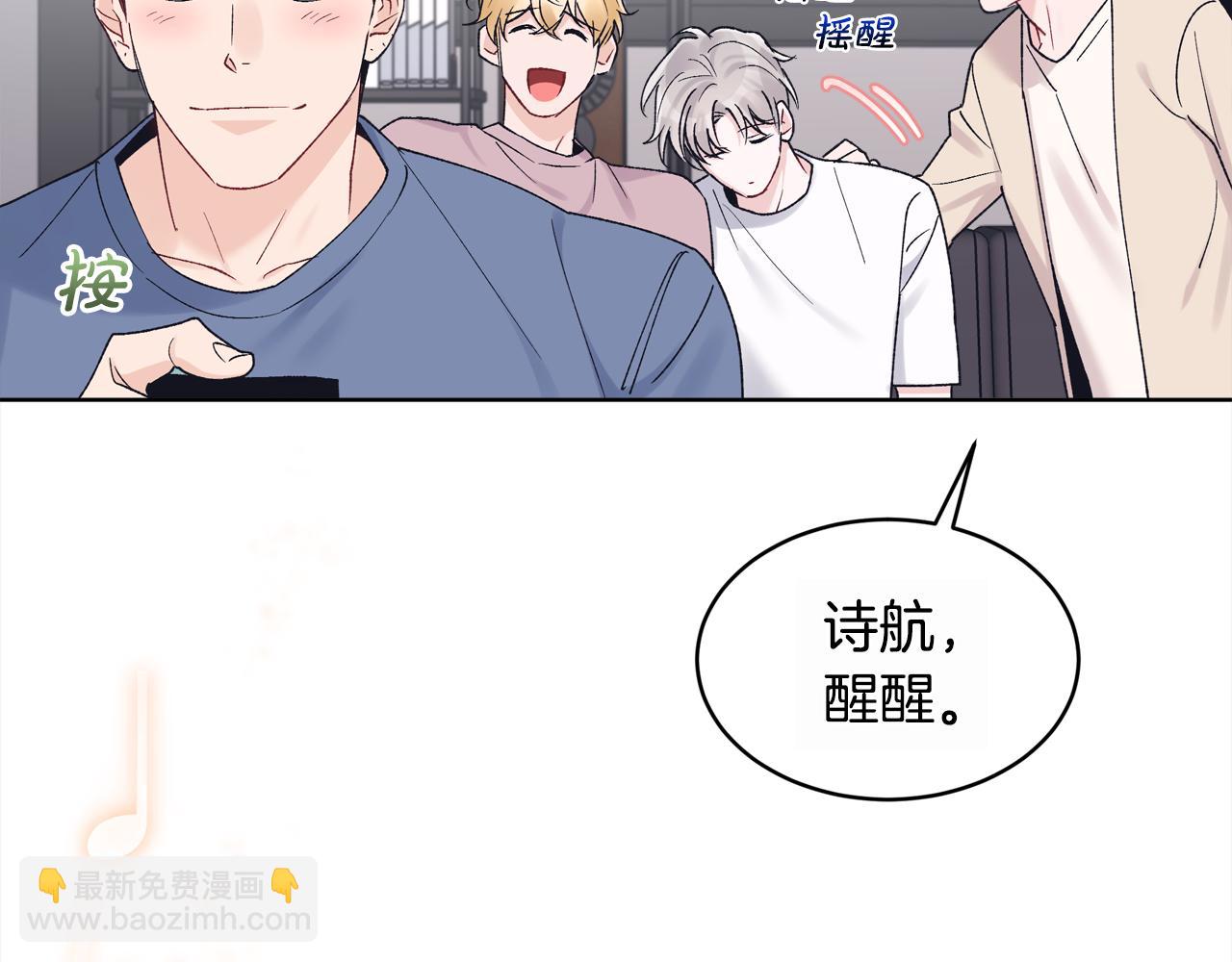 第三季第1话 男团回归55