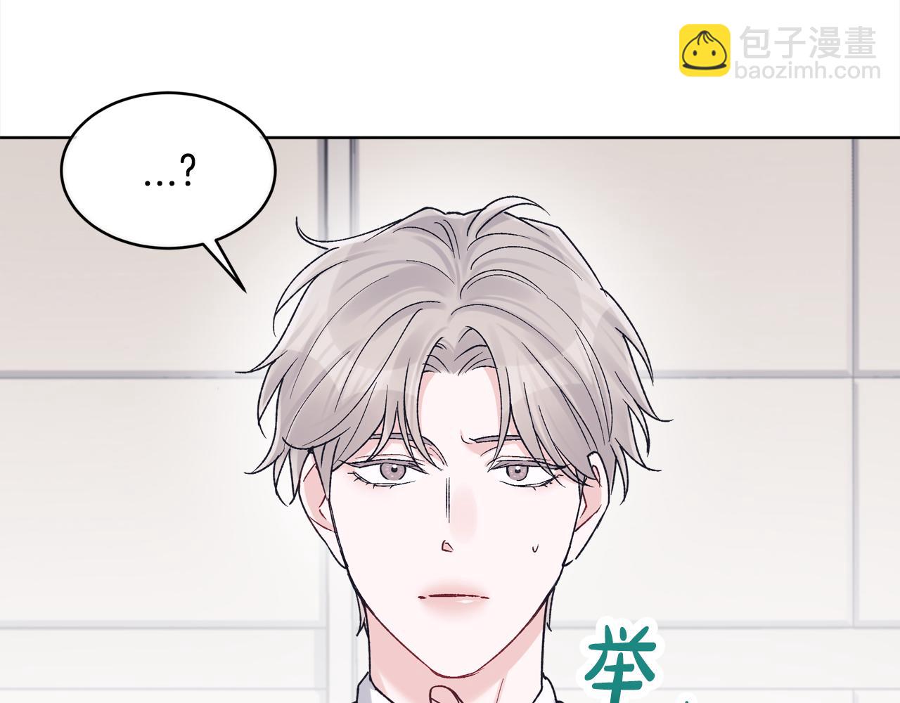 第三季第1话 男团回归6