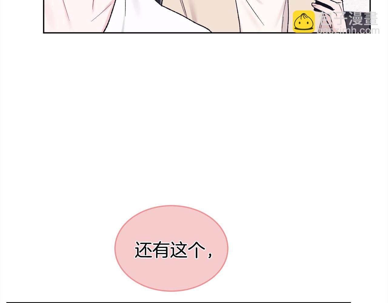 第三季第1话 男团回归63