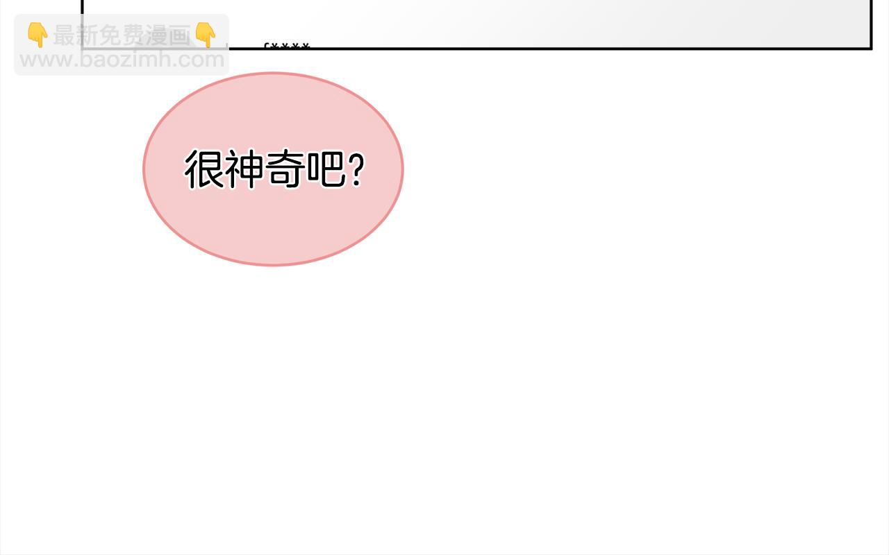 第三季第1话 男团回归66