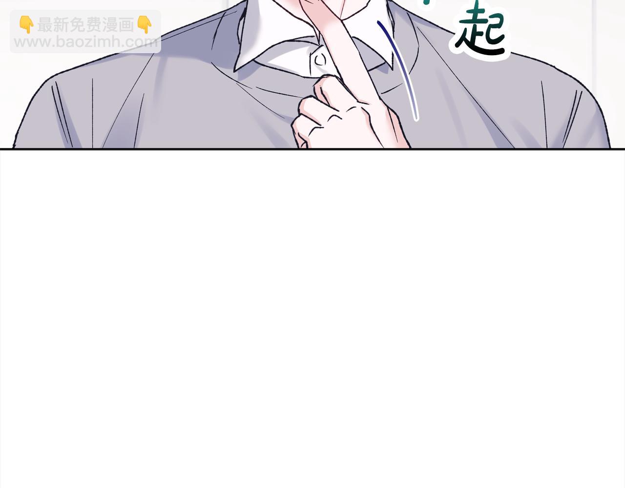 第三季第1话 男团回归7