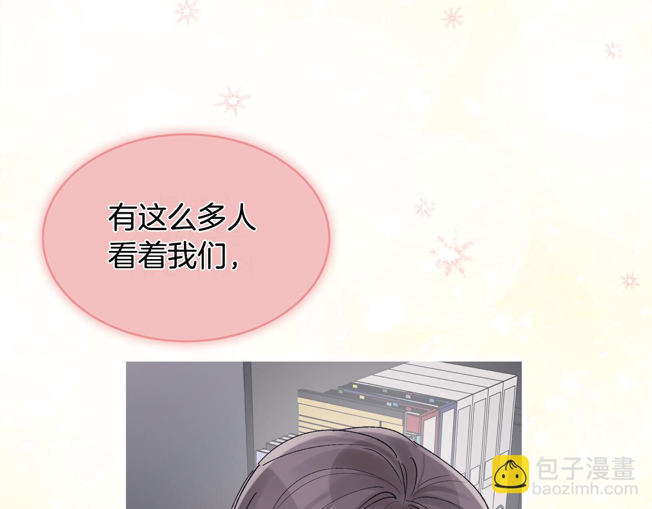 第三季第1话 男团回归70