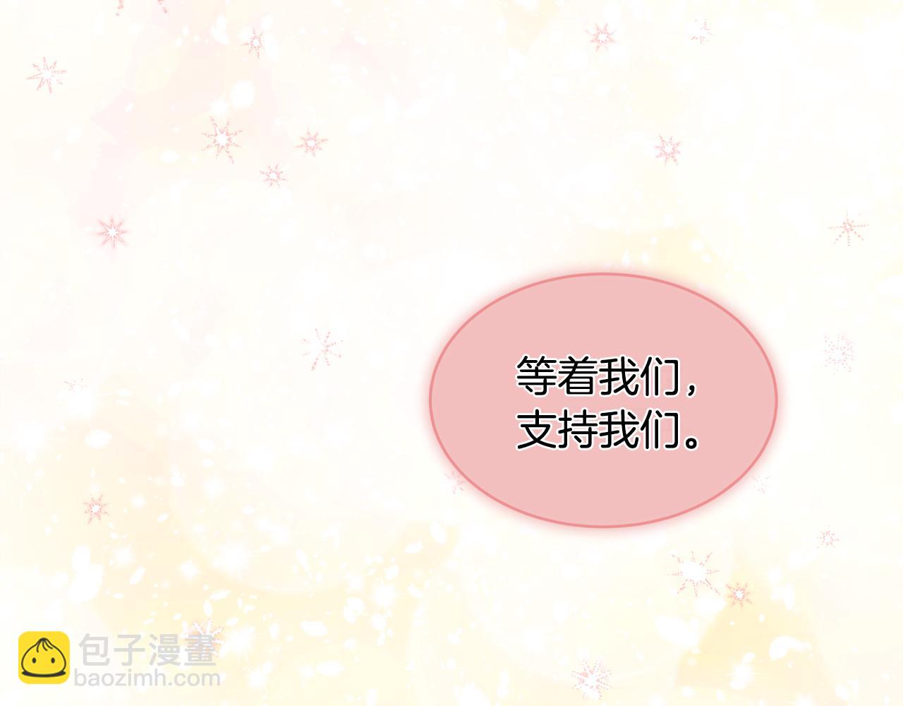 第三季第1话 男团回归72