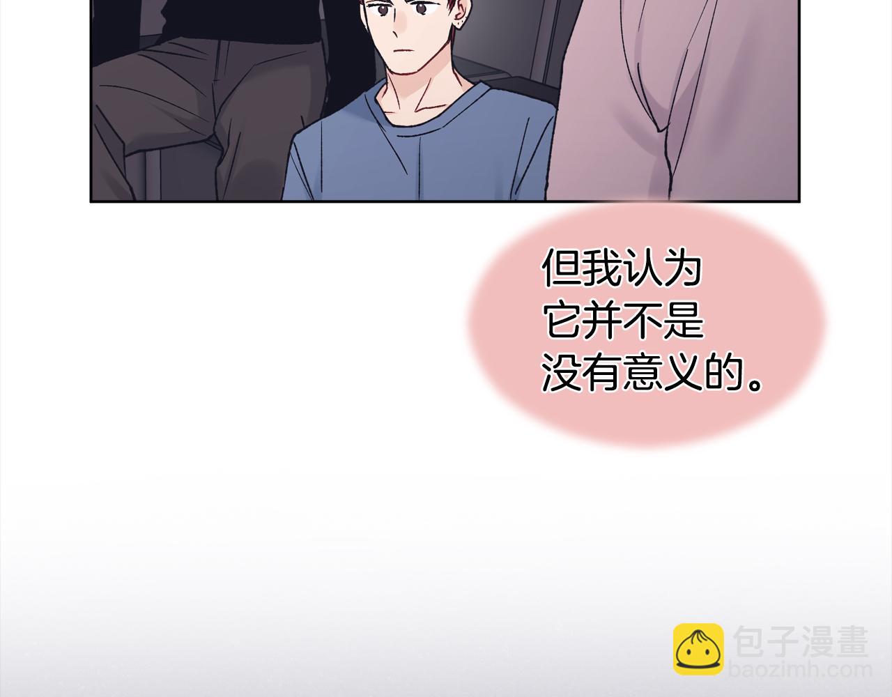 第三季第1话 男团回归82