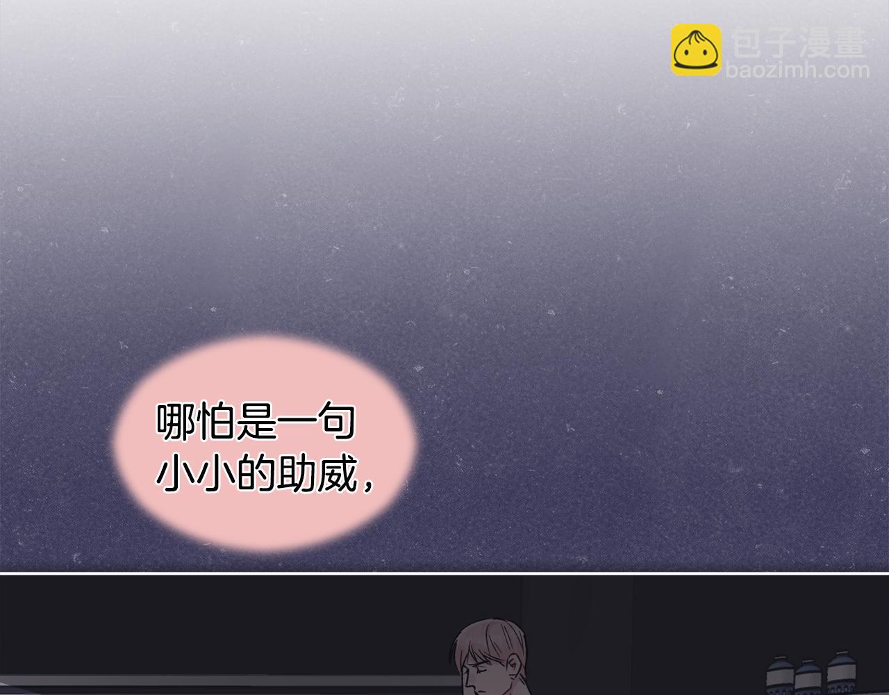 第三季第1话 男团回归83