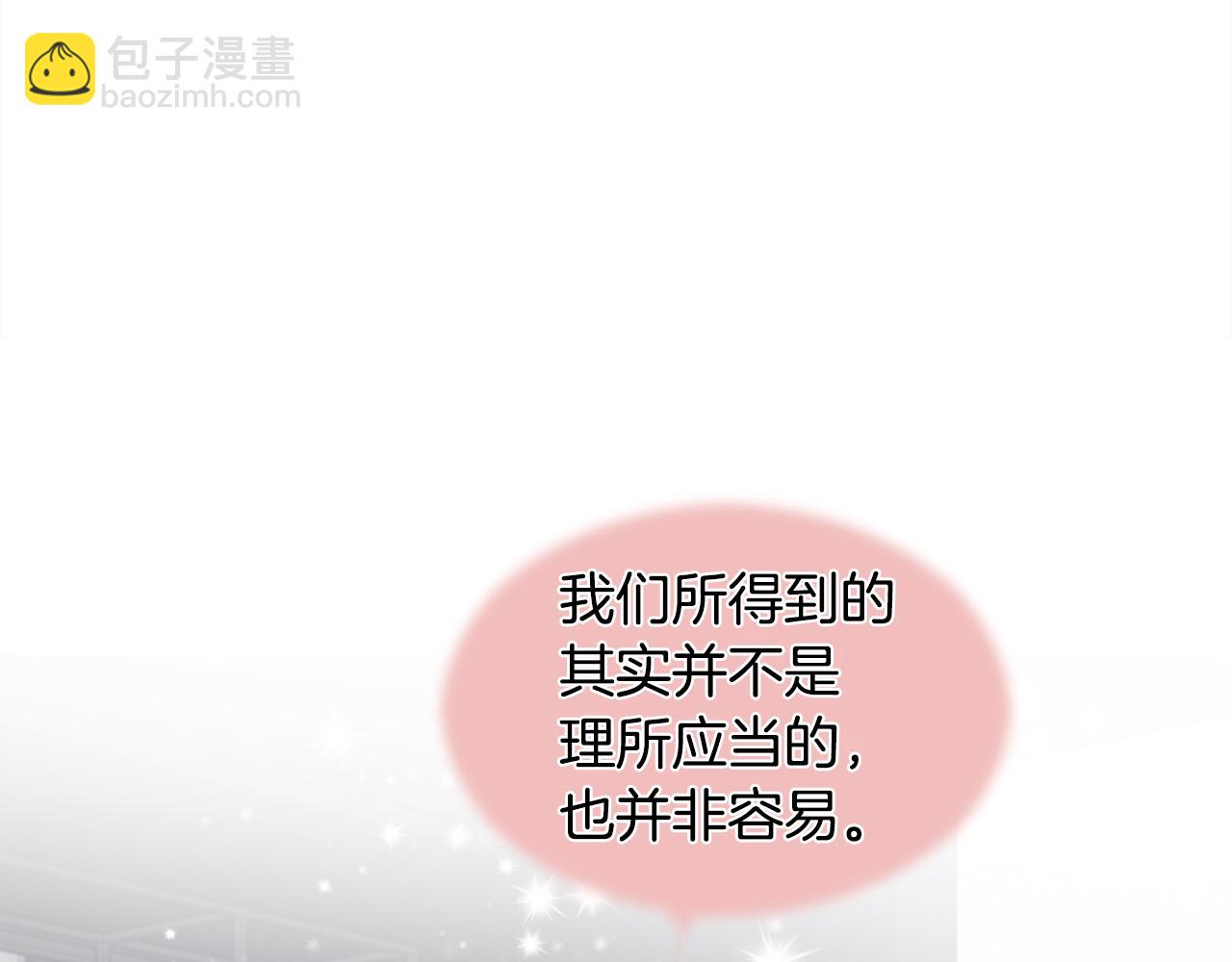 第三季第1话 男团回归88