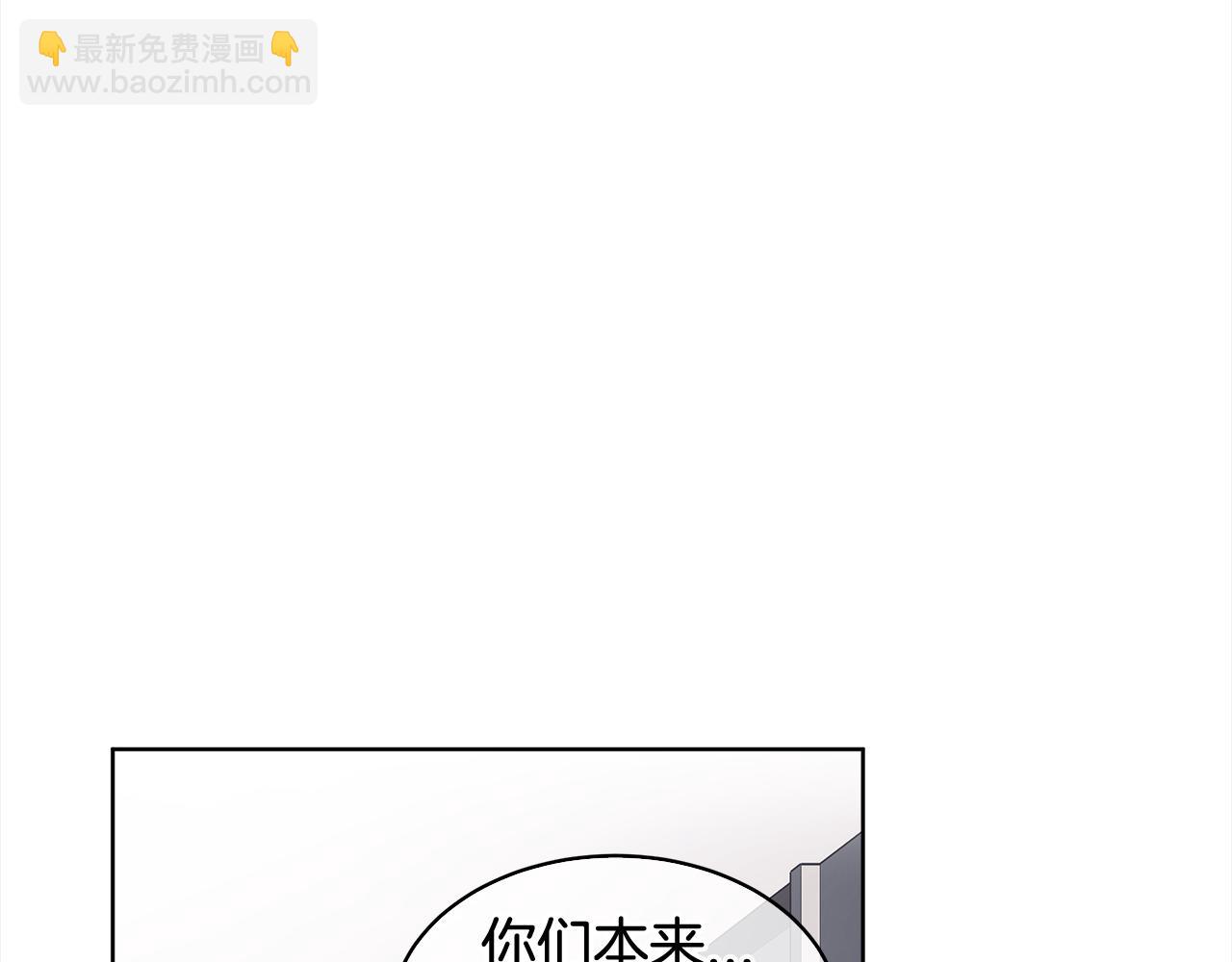 第三季第3话 遇后辈104