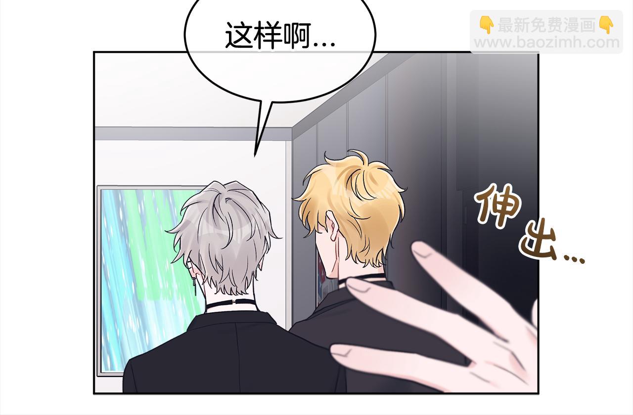第三季第3话 遇后辈111