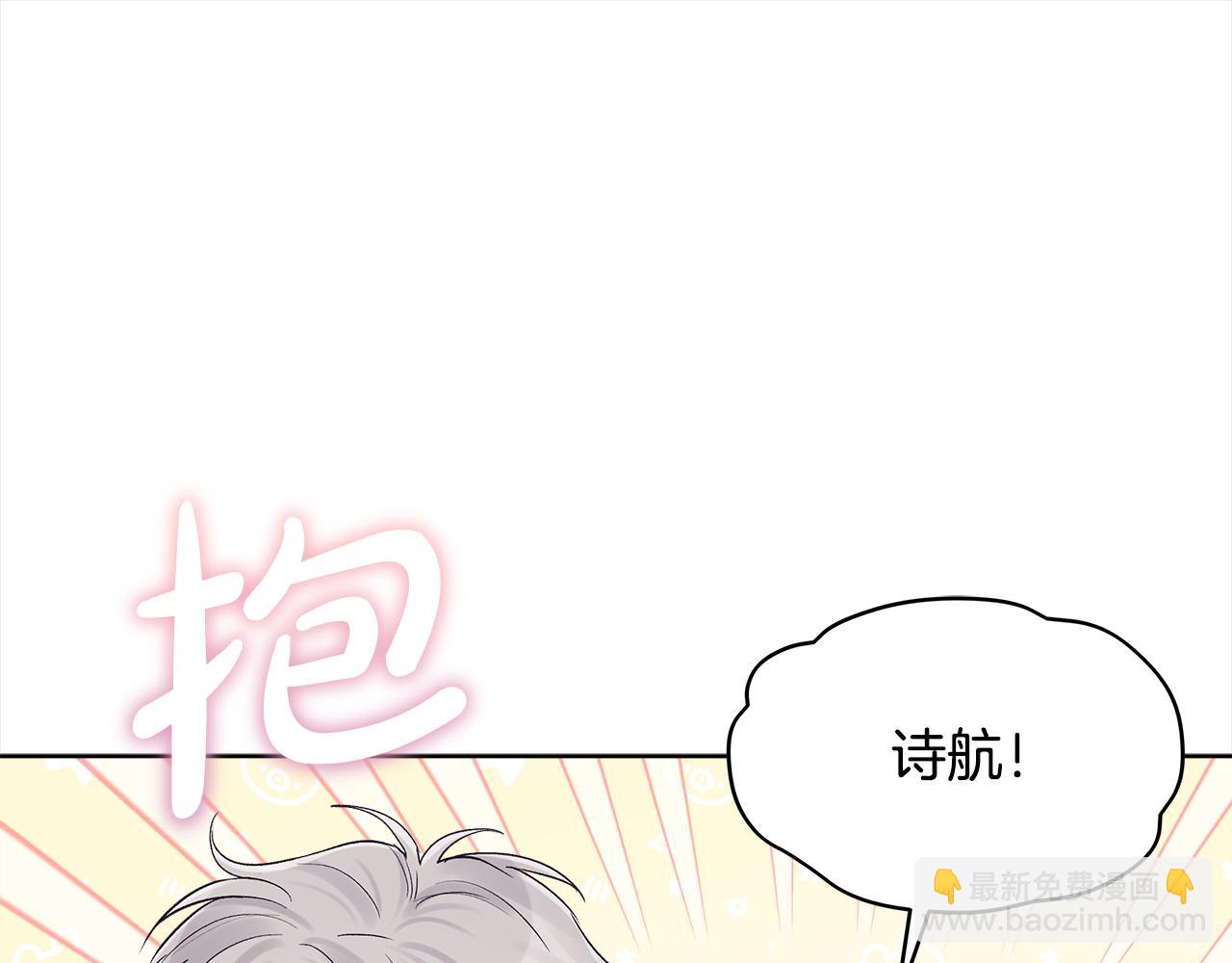 第三季第3话 遇后辈112